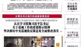 漳州幽默爆料案件最新,一起离奇案件背后的笑与泪